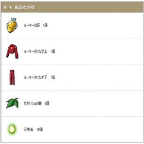 専用 | ドラクエ10(DQX)のアイテム、RMTの販売・買取一覧