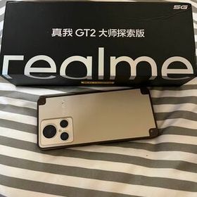 realme GT2 マスターエクスプローラー 大陸版 256G/8G SIMフリー