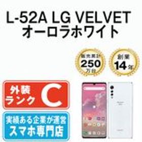 LG VELVET L-52A 新品¥59,800 中古¥15,000 | 新品・中古のネット最安値 | カカクキング