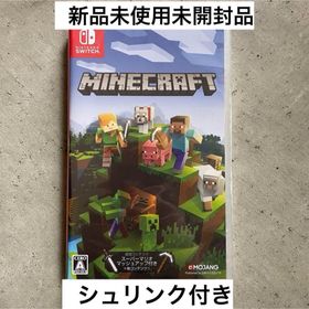 Minecraft マインクラフト マイクラ(家庭用ゲームソフト)