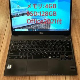 軽量799g富士通LIFEBOOK U937/P Win10/office21付