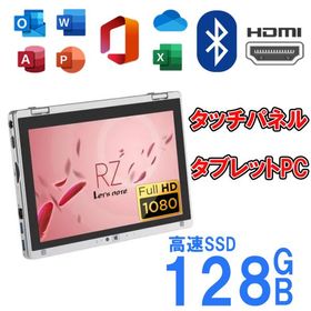 Office2019&WIN11新品SSD745g10.1タブレットCF-RZ5