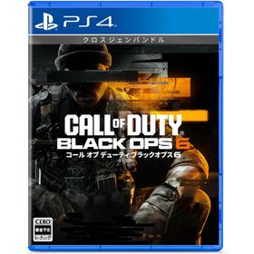 家庭用ゲームソフト codbo6 CoD:BO6』本日（10/25）発売。『BO』シリーズから4年ぶりの最新