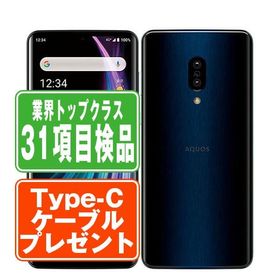 シャープ AQUOS zero2 新品¥29,800 中古¥9,780 | 新品・中古のネット最安値 | カカクキング