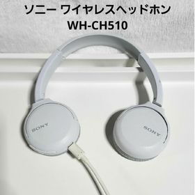 ソニー(SONY)のソニー ワイヤレスヘッドホン WH-CH510 中古(ヘッドフォン/イヤフォン)