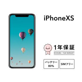【中古】iPhone XS 64GB 256GB 512GB スマホ スマートフォン 本体 SIMフリー ゴールド シルバー スペースグレイ docomo au softbank 美品 にこスマ認定整備済み品(リファービッシュ 整備済品) 白ロム