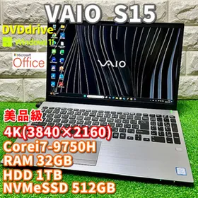 VAIO S15 新品¥37,800 中古¥19,980 | 新品・中古のネット最安値 | カカクキング