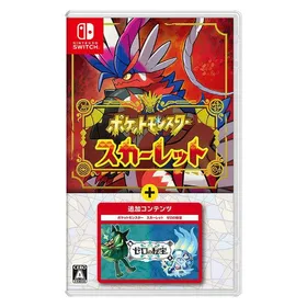 ポケットモンスター スカーレット＋ゼロの秘宝 Switch 新品¥8,800 中古¥7,630 | 新品・中古のネット最安値 | カカクキング