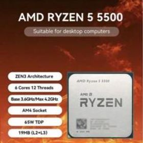 AMD Ryzen 5 5500 CPU ⑵