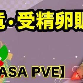 恐竜・アイテム販売！！！！【ARK ASA 公式PVE】 | ARK Survival Evolvedのアカウントデータ、RMTの販売・買取一覧