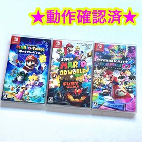 ニンテンドースイッチ(Nintendo Switch)のマリオ+ラビッツ ギャラクシーバトル スーパーマリオ3Dワールド マリオカート8(家庭用ゲームソフト)