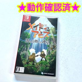 ニンテンドースイッチ(Nintendo Switch)のswitch メイドインアビス 闇を目指した連星(家庭用ゲームソフト)