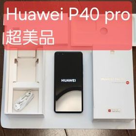 HUAWEI P40 Pro 5G 新品¥90,570 中古¥36,800 | 新品・中古のネット最安値 | カカクキング