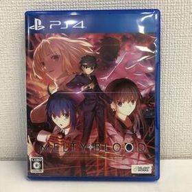 MELTY BLOOD： TYPE LUMINA PS4 新品¥8,281 中古¥5,580 | 新品・中古のネット最安値 | カカクキング