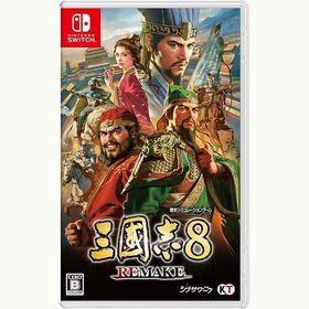 三国志8 REMAKE Nintendo Switch特典コード未使用 Switch】 三国志8 REMAKE リメイク 早期購入特典コード未使用