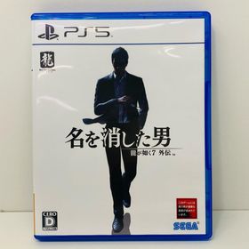 龍が如く7外伝 名を消した男 PS5 新品 2,780円 中古 1,900円