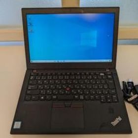 Lenovo ThinkPad X270 新品¥10,500 中古¥8,000 | 新品・中古のネット最安値 | カカクキング