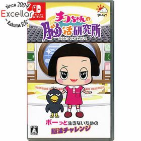 Nintendo Switch - みーちゃんページ チコちゃんの脳活研究所 Switch 新品 1,790円 中古 1,680円