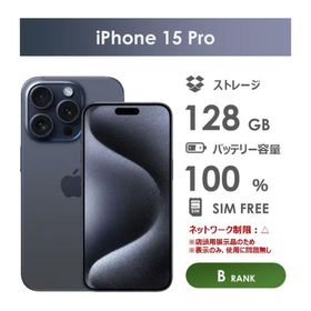 Apple iPhone 15 Pro 新品¥120,004 中古¥80,000 | 新品・中古の Apple iPhone 15 Pro 新品¥120,004 中古¥80,000 | 新品・中古の