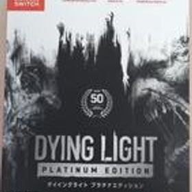 NINTENDO SWITCHソフト ダイイングライト プラチナエディション SPIKE CHUNSOFT