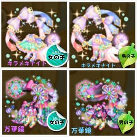 🪴服(貿易船)🚢💨販売しておりません🙇🏿 | 未来家系図 つぐmeのアカウントデータ、RMTの販売・買取一覧