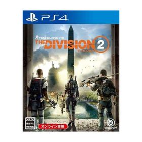 ディビジョン2/プレイステーション4(PS4)/箱・説明書あり