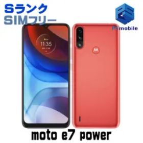 MOTOROLA moto e7 power 新品¥9,999 中古¥4,300 | 新品・中古のネット最安値 | カカクキング