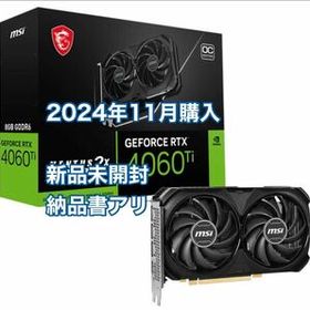 NVIDIA GeForce RTX 4070 Ti SUPER 搭載グラボ 新品¥59,000 中古¥41,800 | 新品・中古のネット最安値 |  カカクキング