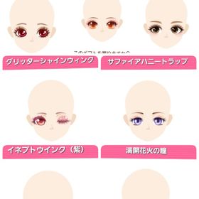 目 | ガルショのアカウントデータ、RMTの販売・買取一覧