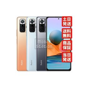 Xiaomi Redmi Note 10 Pro 新品¥32,800 中古¥9,700 | 新品・中古のネット最安値 | カカクキング