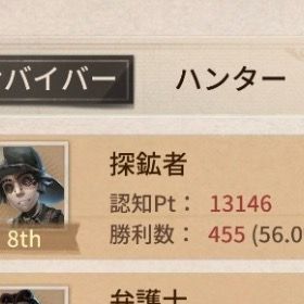 サバラン代行‼️ 対応可能中‼️（高勝率） | 第五人格(Identity V)の代行、RMTの販売・買取一覧