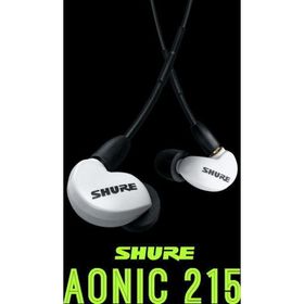 SHURE SE215DYWH＋UNI-A White AONIC 215 Special Edition シュアー イヤホン スペシャル・エディション ホワイト （※ロゴ入りポーチ付き）【正規輸入品】