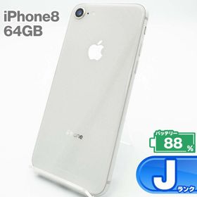 Apple iPhone 8 新品¥13,980 中古¥6,600 | 新品・中古のネット最安値 | カカクキング