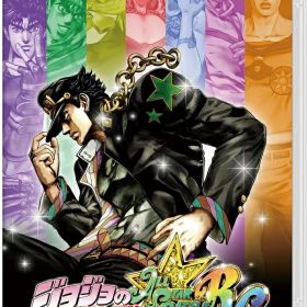 【新品】【Switch】ジョジョの奇妙な冒険 オールスターバトル R