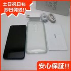 安心保証 美品 OPPO A5 2020 グリーン スマホ 白ロム