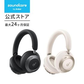 Soundcore Space One Pro 新品 15,990円 中古 14,960円 | ネット