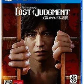 LOST JUDGMENT：裁かれざる記憶 PS5 新品¥3,520 中古¥2,050 | 新品・中古のネット最安値 | カカクキング