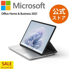 マイクロソフト Surface Laptop Studio 2 新品¥264,000 中古¥200,800 | 新品・中古のネット最安値 |  カカクキング