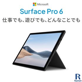 マイクロソフト Surface Pro X 新品¥54,800 中古¥39,800 | 新品・中古のネット最安値 | カカクキング