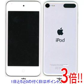【1日と5.0のつく日、18日はポイント3倍！】【中古】Apple 第6世代 iPod touch MKHX2J/A シルバー/32GB 本体のみ
