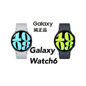＼ブラックフライデー限定! 最大2000円OFFクーポン／SAMSUNG Galaxy Watch6 サムスン ギャラクシーウォッチ6 Bluetooth(44MM) SM-R940 海外純正品シルバー / グラファイト