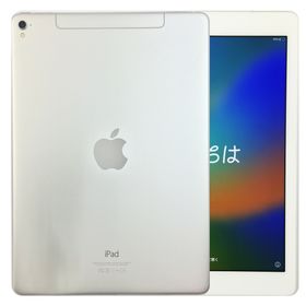 【シャッター音なし】iPad Pro2016年(9.7インチ) シャッター音なし】iPad Pro2016年(9.7インチ)