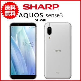 シャープ AQUOS sense3 basic 買取価格・売却相場 横断比較 | カカクキング