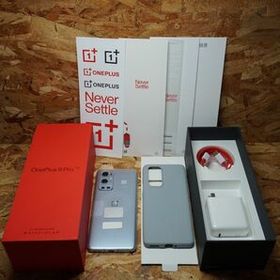 OnePlus 9 Pro 新品¥92,999 中古¥33,000 | 新品・中古のネット最安値 | カカクキング