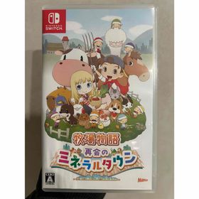 牧場物語 再会のミネラルタウン(家庭用ゲームソフト)