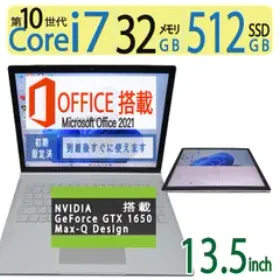 マイクロソフト Surface Book 3 新品¥112,500 中古¥49,980 | 新品・中古のネット最安値 | カカクキング