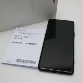 SONY Xperia 5 II 新品¥20,800 中古¥12,500 | 新品・中古のネット最安値 | カカクキング