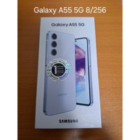 Galaxy A55 新品 57,500円 中古 40,000円 | ネット最安値の価格