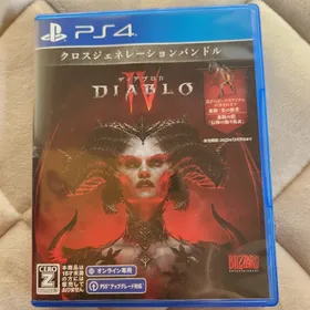 ディアブロ IV PS4 新品¥2,800 中古¥2,000 | 新品・中古のネット