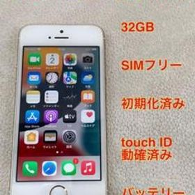 Apple iPhone SE(第1世代) 新品¥17,350 中古¥3,880 | 新品・中古のネット最安値 | カカクキング